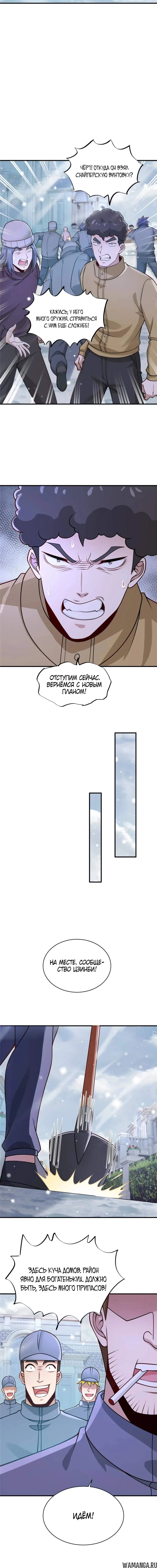 Page 5.000