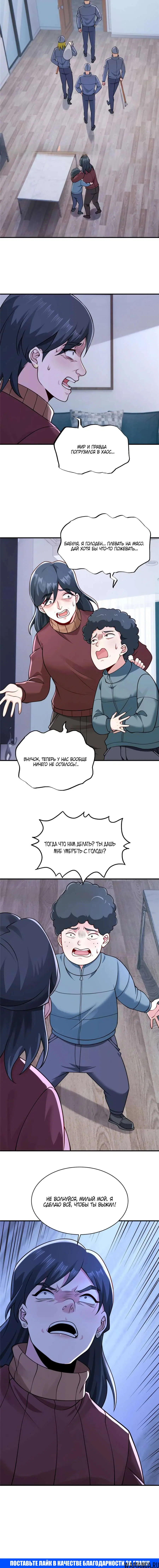 Page 5.000