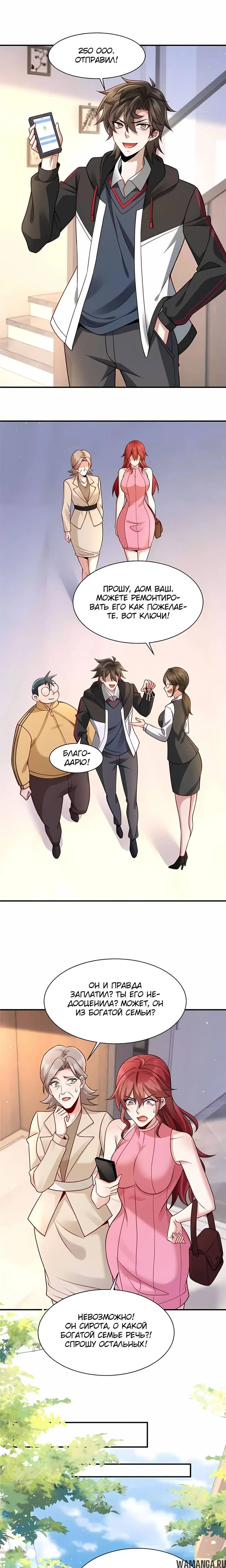 Page 1.001