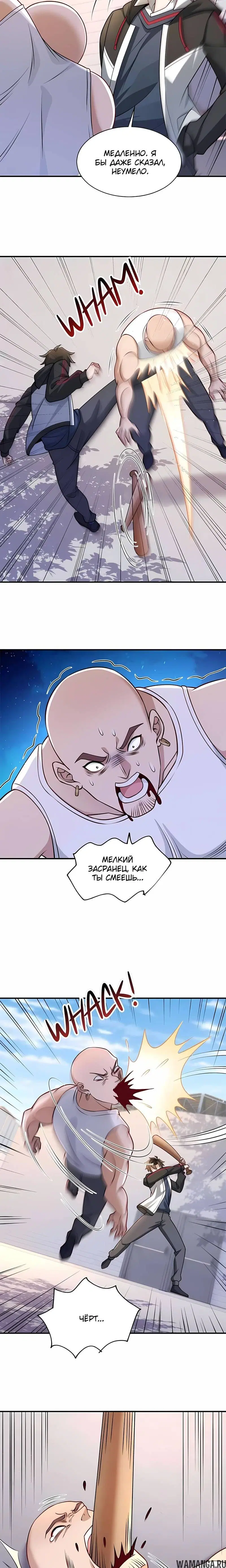 Page 1.001