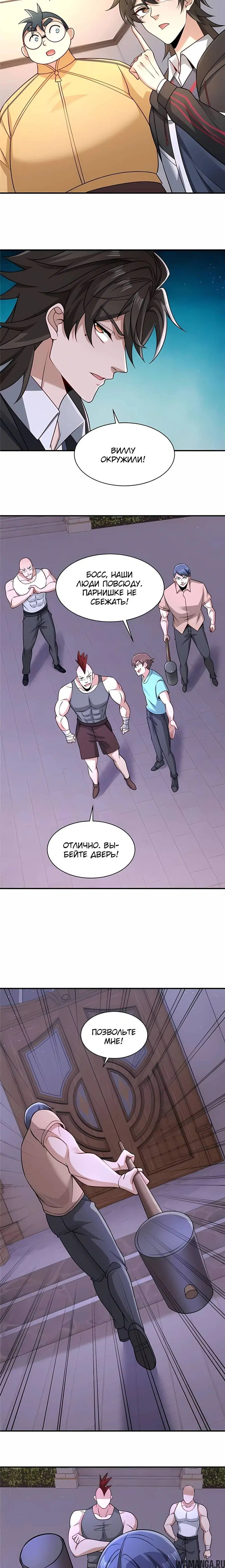 Page 1.001