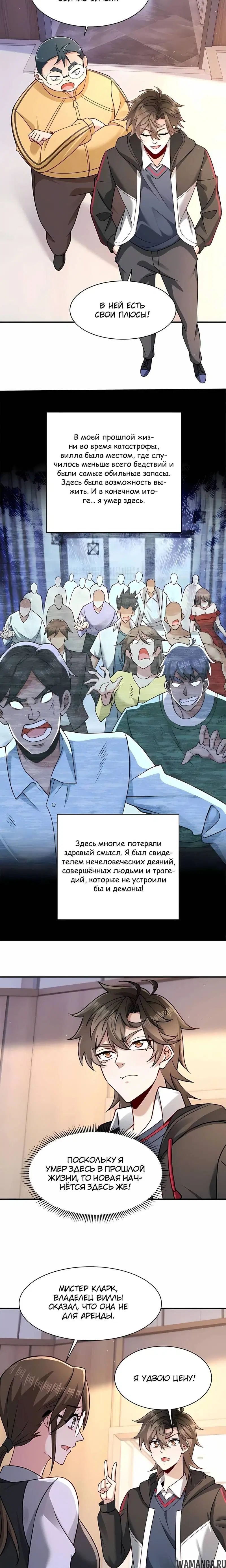 Page 1.001