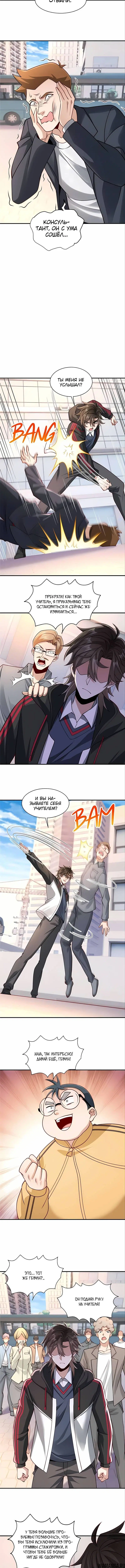 Page 1.001