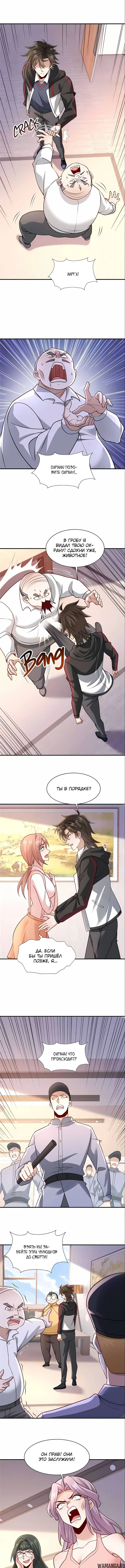 Page 1.001