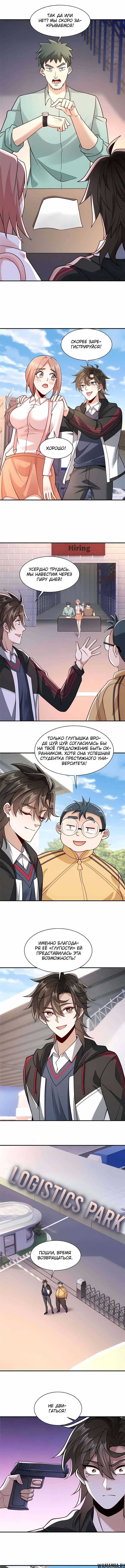 Page 1.001