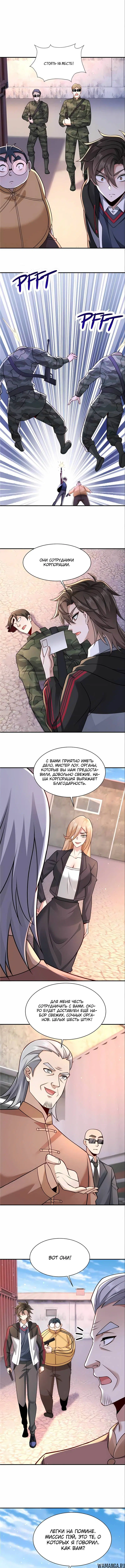 Page 1.001