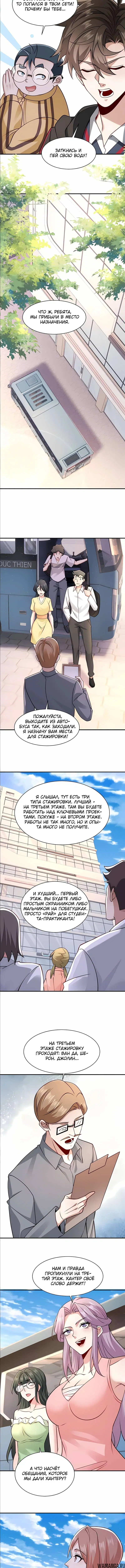 Page 1.001