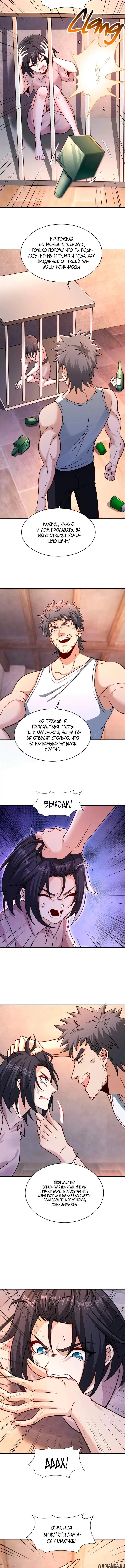 Page 1.001