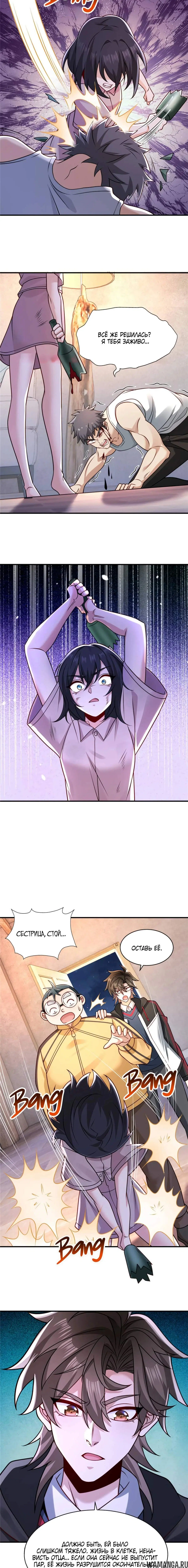 Page 1.001