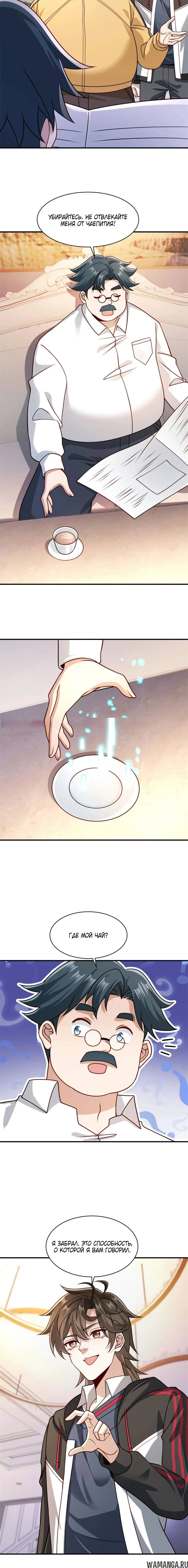 Page 1.001