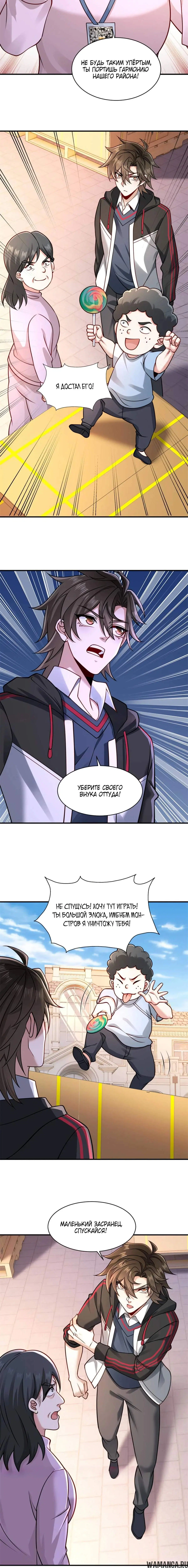 Page 1.001