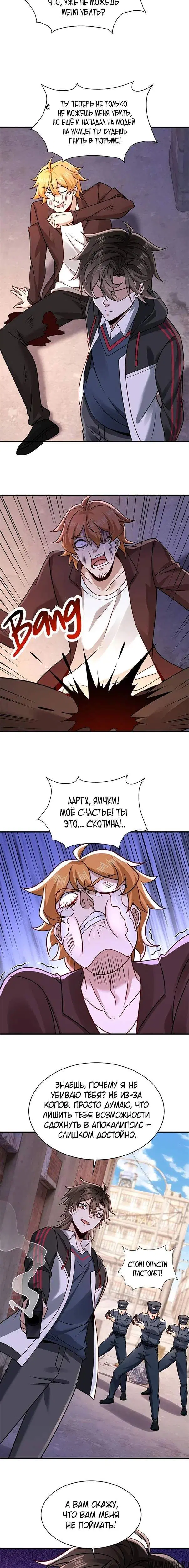 Page 1.001