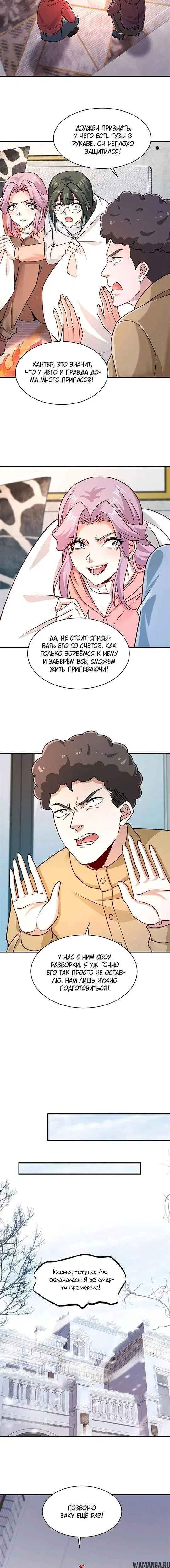 Page 1.001