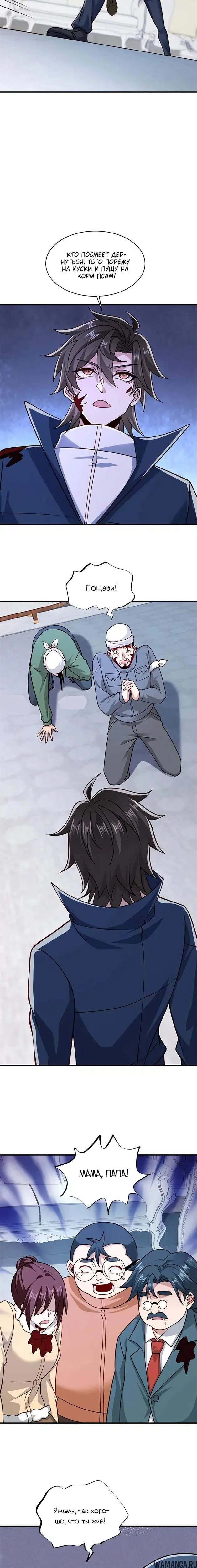 Page 1.001