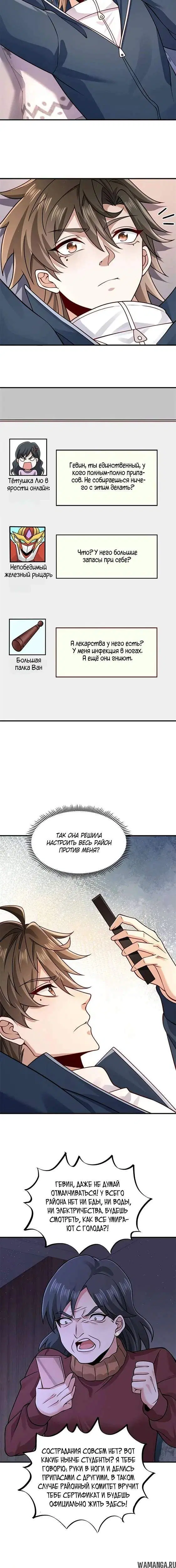 Page 1.001