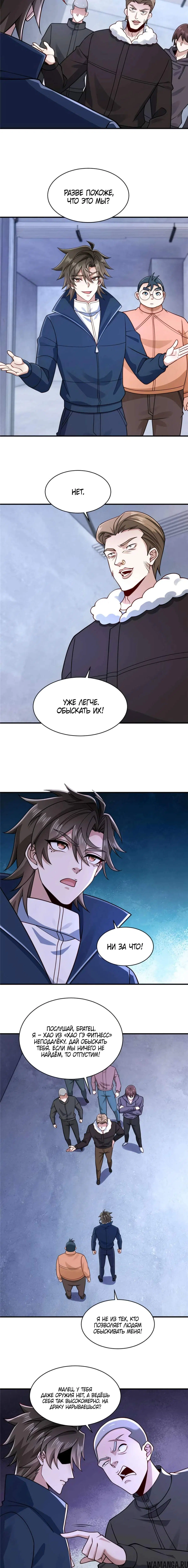 Page 1.001