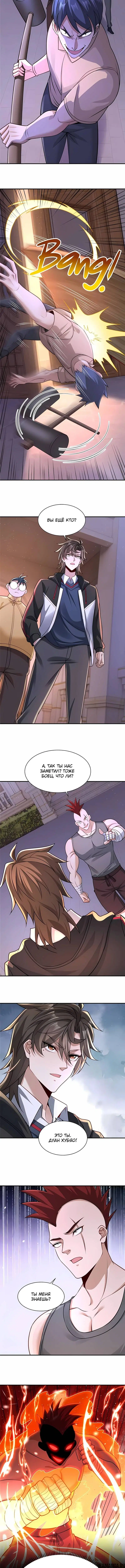 Page 2.000