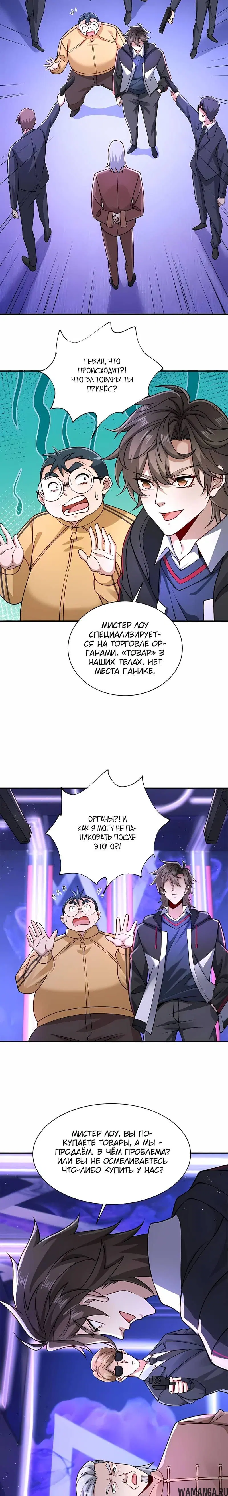 Page 2.000
