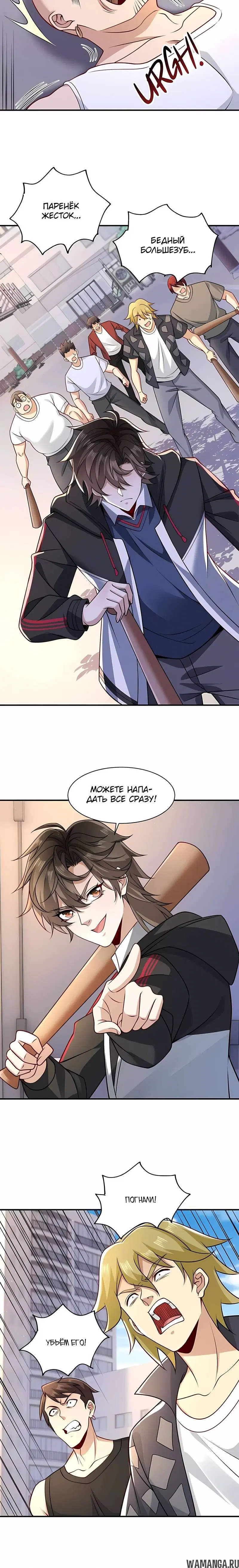 Page 2.000
