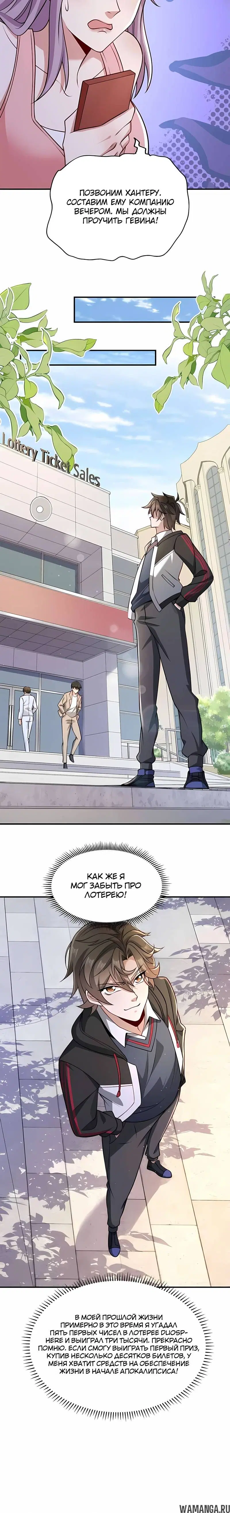 Page 2.000