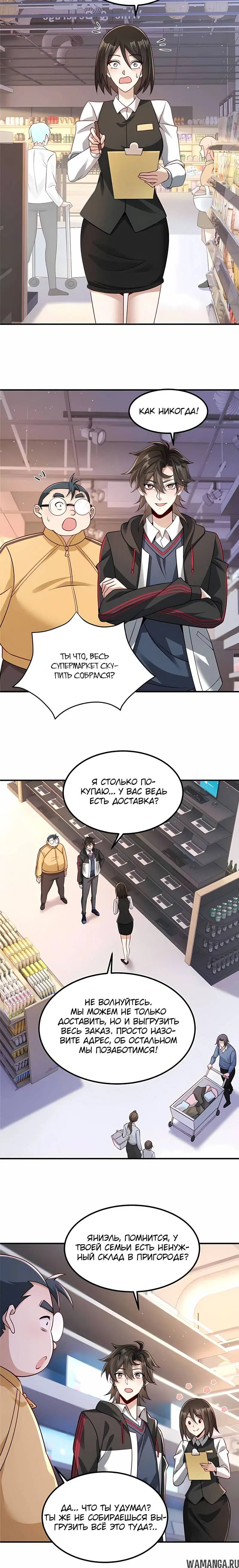 Page 2.000
