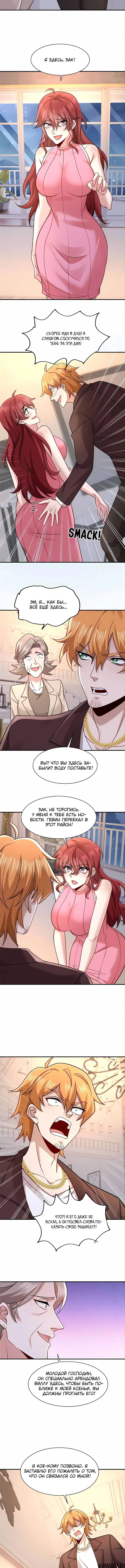 Page 2.000