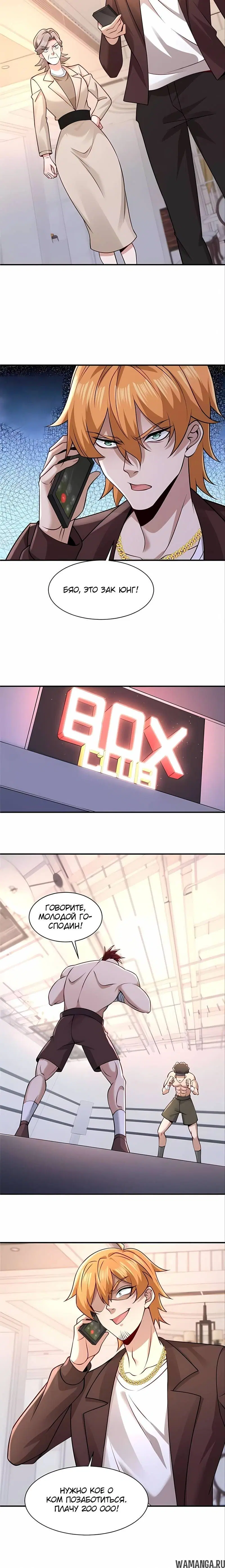Page 2.001