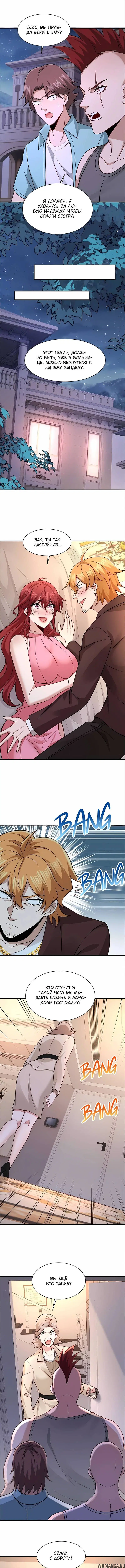 Page 2.000