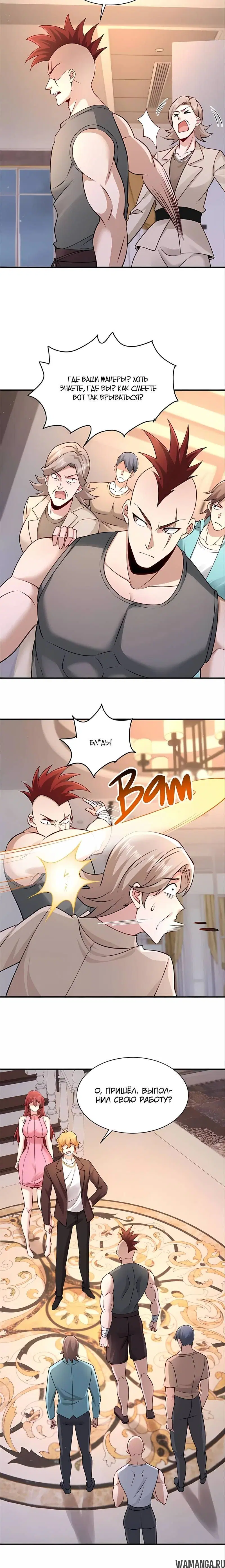 Page 2.001