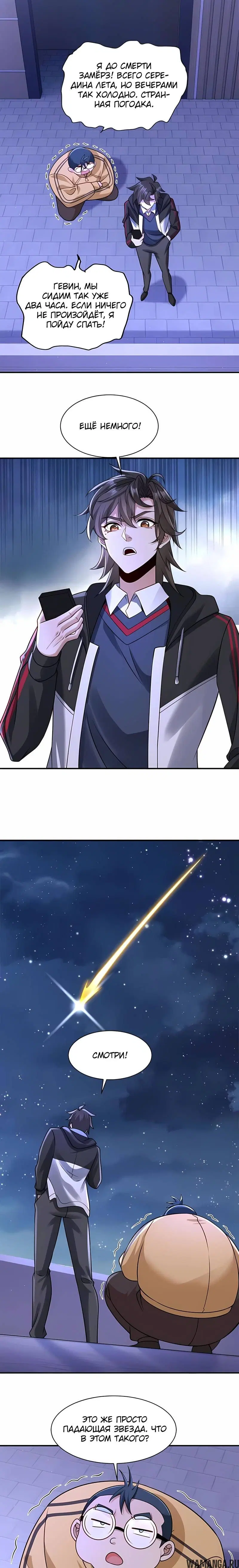 Page 2.000