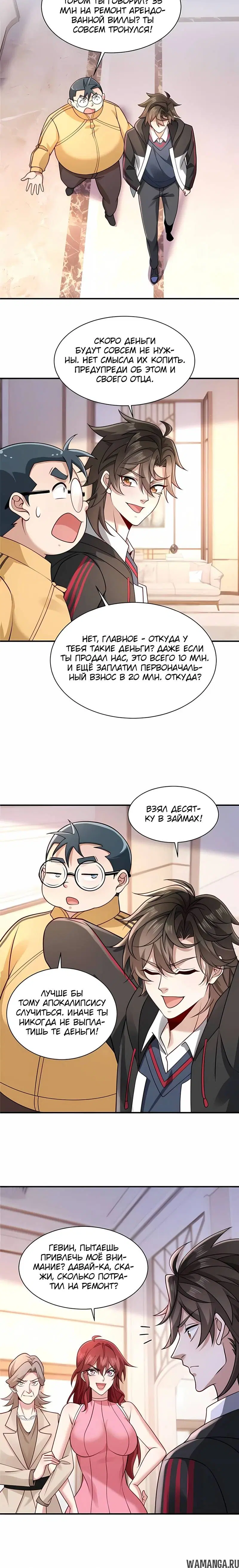 Page 2.000