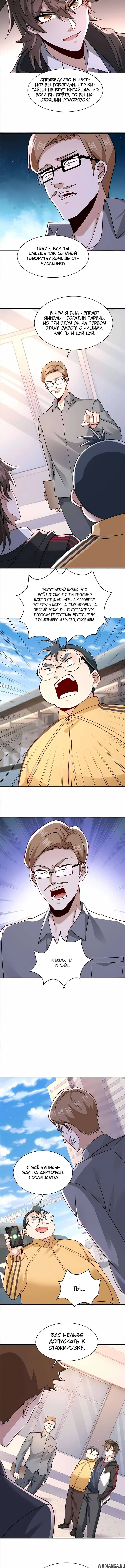 Page 2.000
