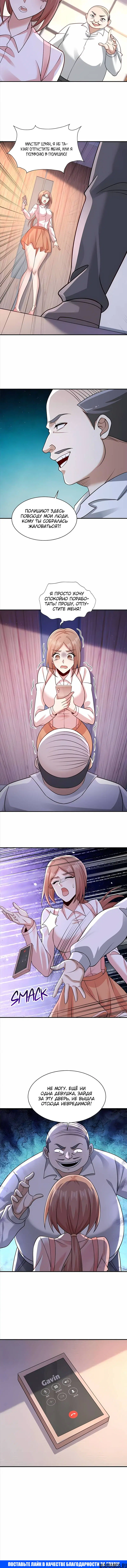 Page 2.000