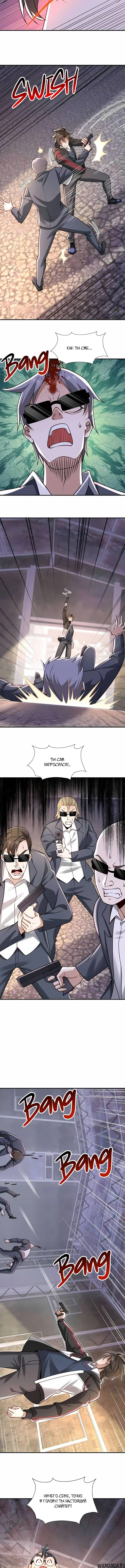 Page 2.000