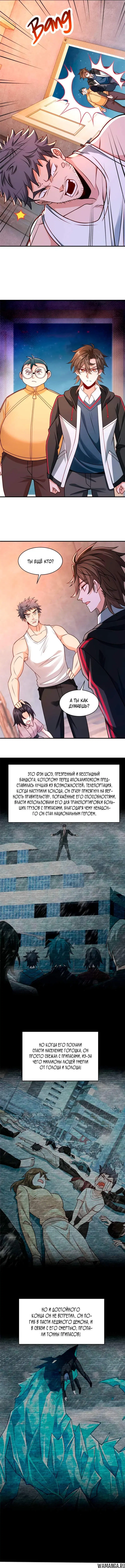 Page 2.000