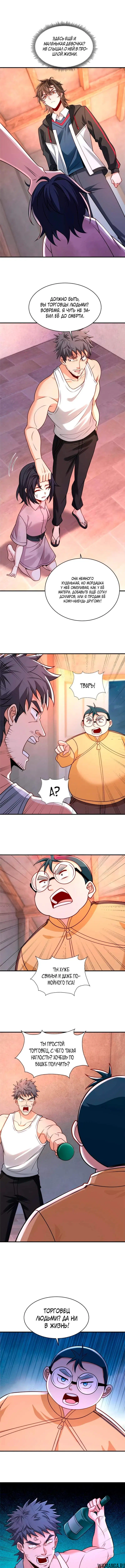 Page 2.001