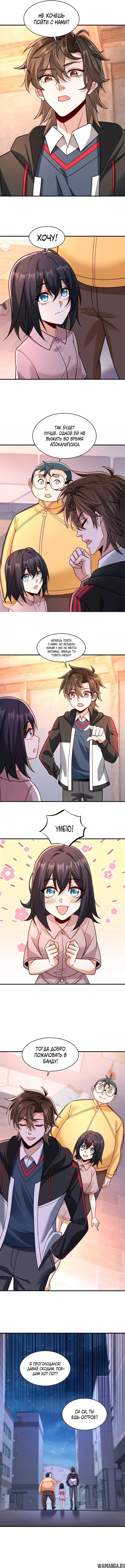 Page 2.000