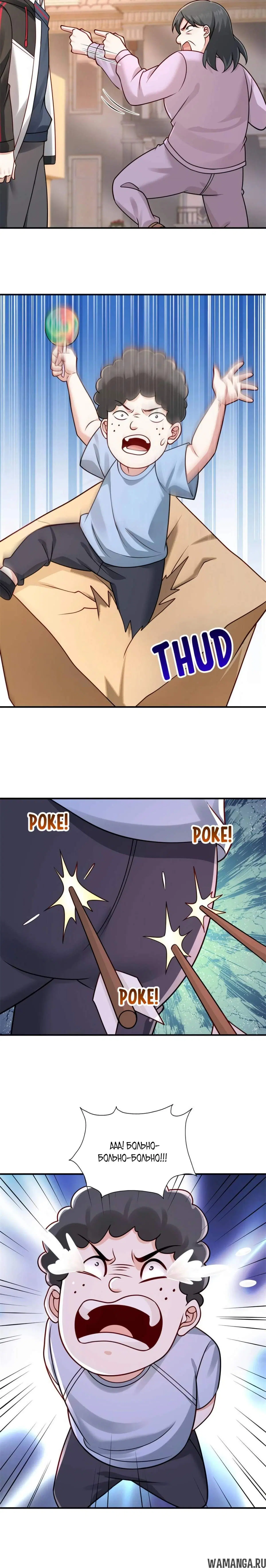 Page 2.000