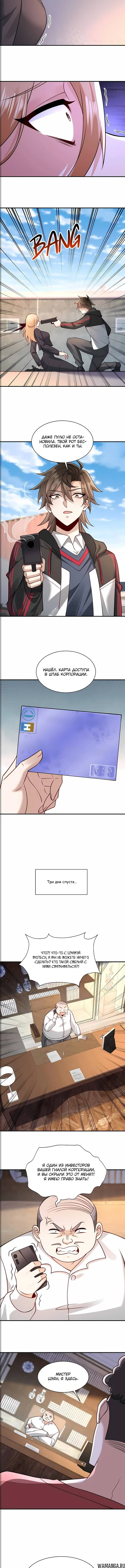 Page 2.000