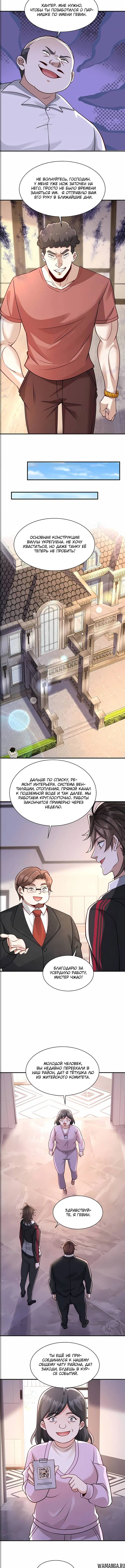Page 2.001