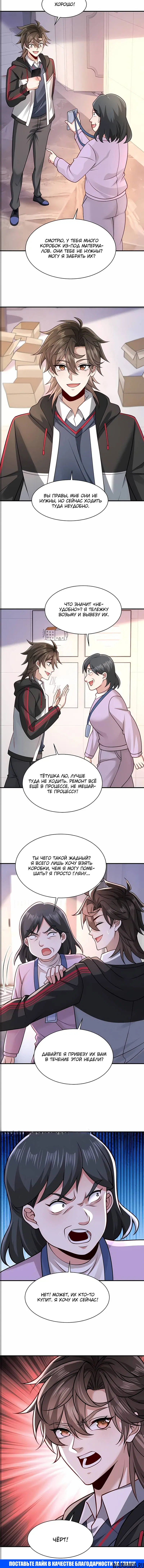 Page 2.002