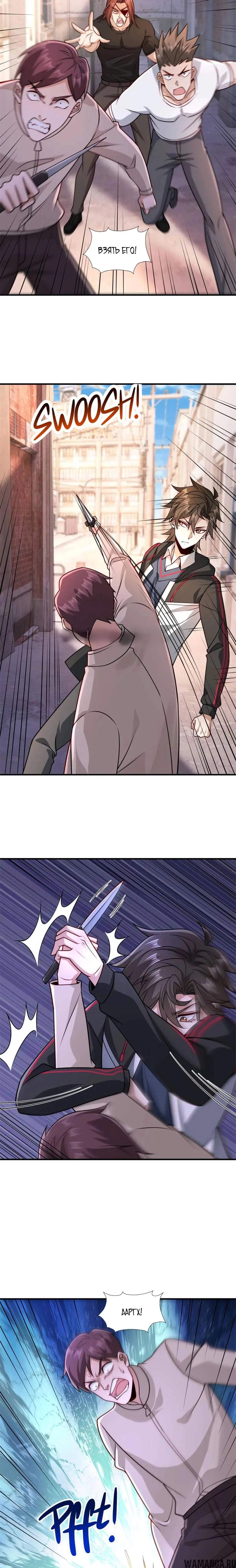 Page 2.000