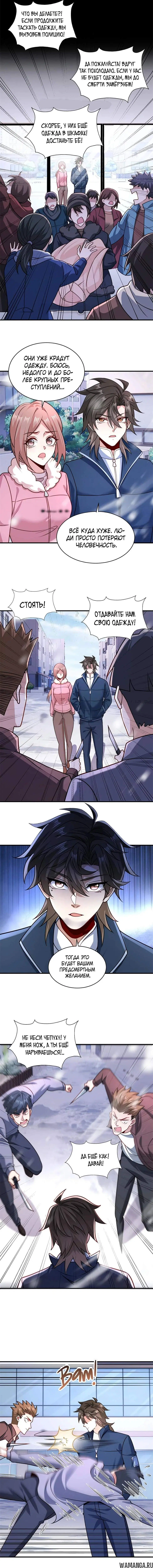 Page 2.000