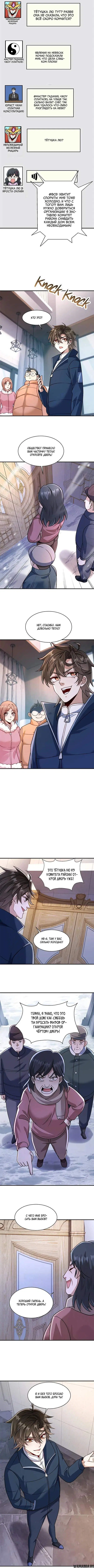 Page 2.000