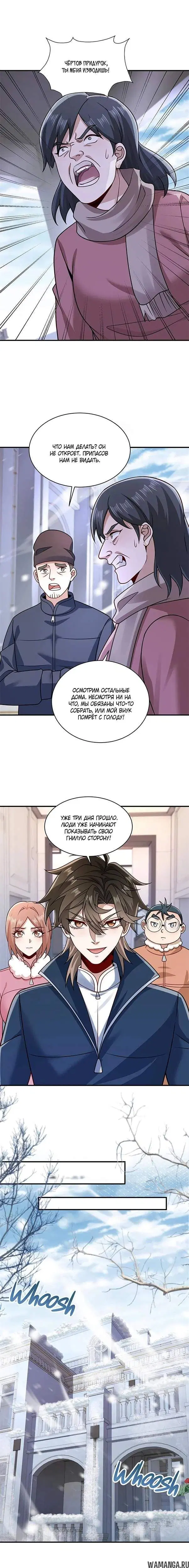Page 2.001