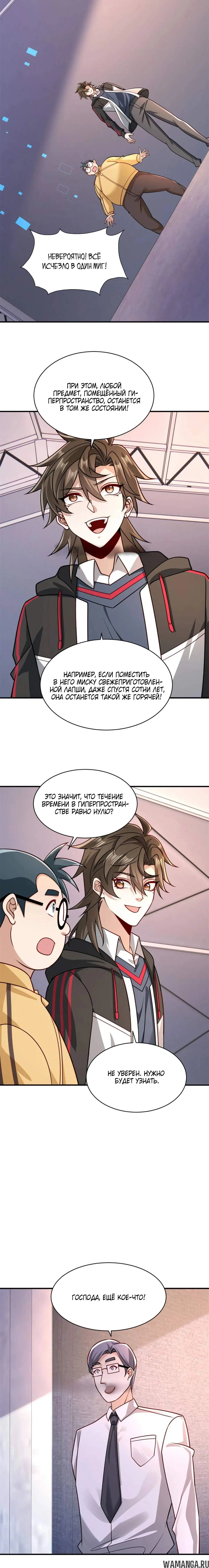 Page 2.000