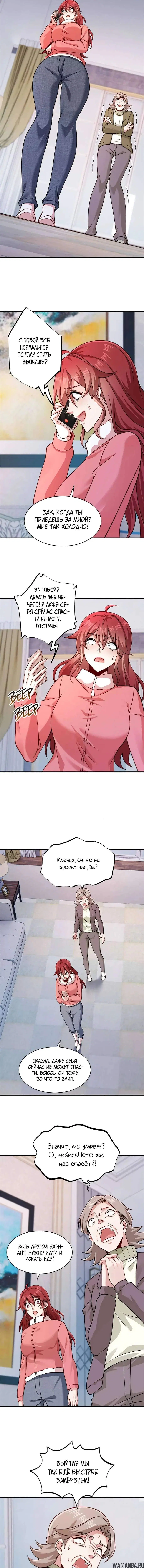Page 2.000