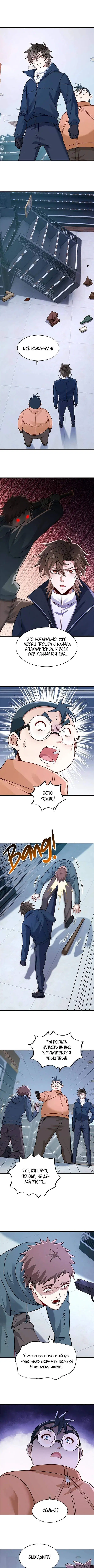Page 2.000