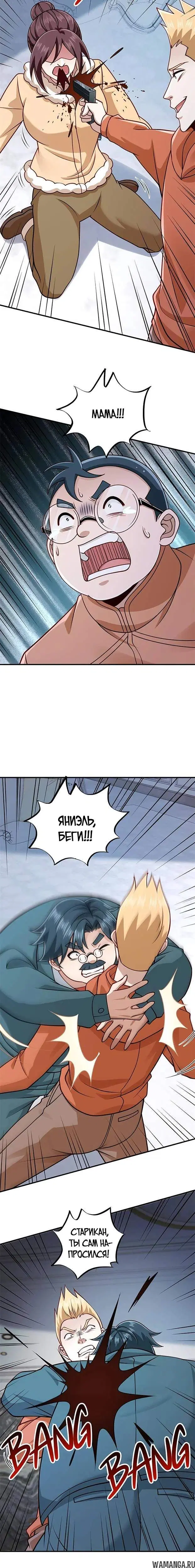 Page 2.001
