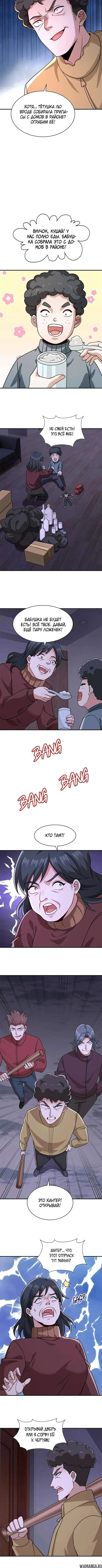 Page 2.000